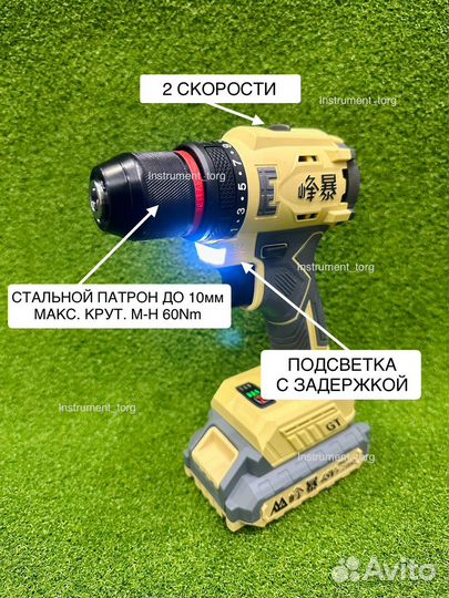 Шуруповерт бесщеточный 21v/60Nm/2.0Ah FengBao Ориг