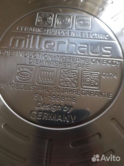 Таз алюминиевый