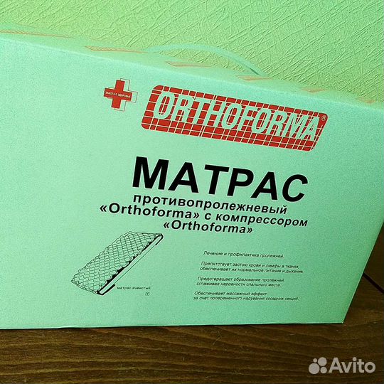 Матрас противопролежневый с компрессором