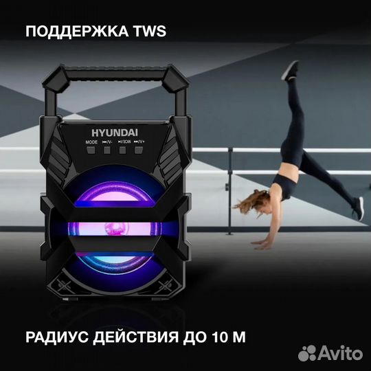 Колонка портативная Hyundai H-PS1000, 9Вт, черный