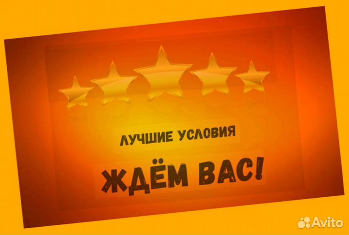 Оператор в цех сборки Работа вахтой Выплаты еженед
