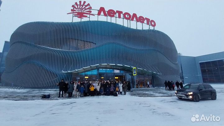 Тур в Тюмень + термальные источники 14-16.02.2025