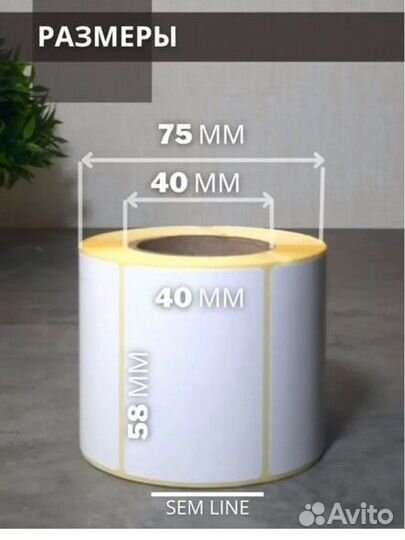 Термопринтер xprinter 365b