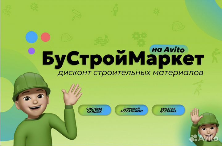 Антисептик Pinotex Universal 2 в 1 индонезийский т