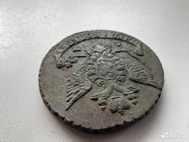 5 копеек 1790 ам