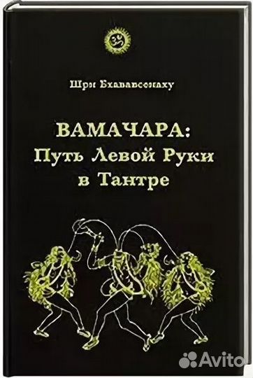 Ш.Бхававсенаху 