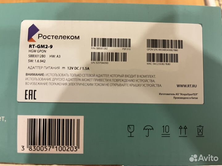 Wifi роутер ростелеком