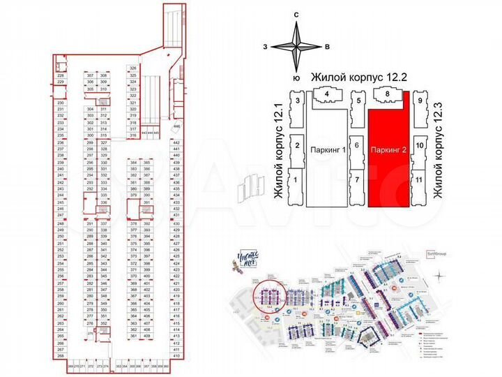 Машиноместо, 14 м²