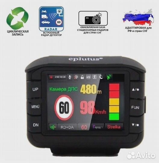 Видеорегистратор Eplutus GR-91 с антирадаром и GPS