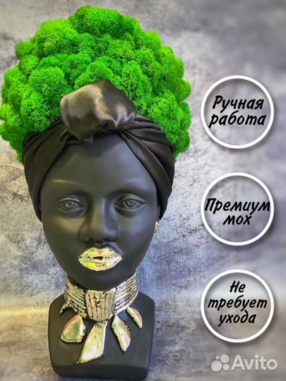 Статуэтка африканка