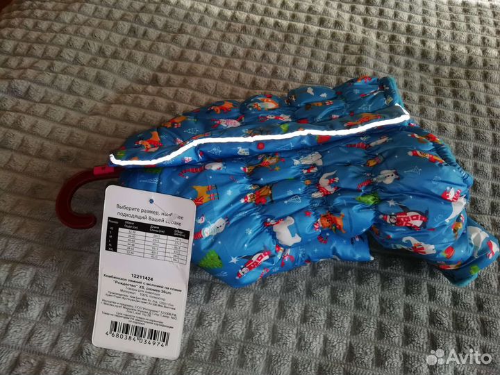 Костюм для собаки