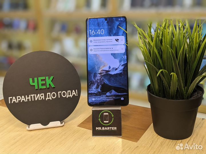 Xiaomi 13 Ultra, 12/256 ГБ