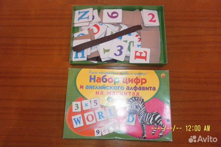 Английский алфавит