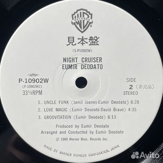 Deodato – Night Cruiser (Япония 1980г.) Promo