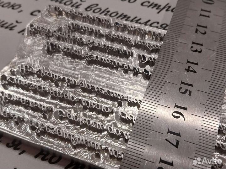 Клише для тиснения, фрезеровка, штампы, печати