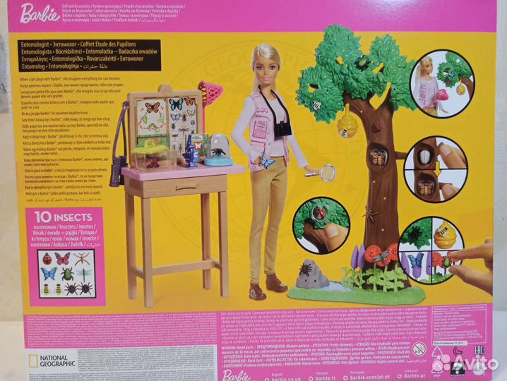 Барби Barbie National Geographic
