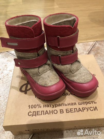 Валенки Филипок 28