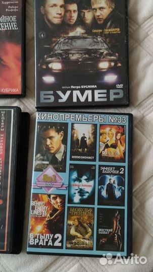 Фильмы на dvd