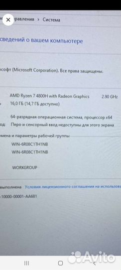 Asus tuf gaming ryzen 7,1650 ti,16г,fx560