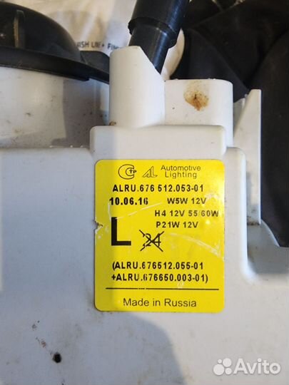 Фара ваз 14-15