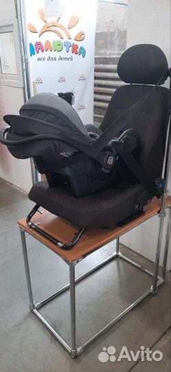 Переноска для детей в машину