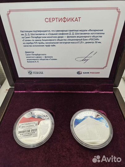 Сувенирные медали/монеты 