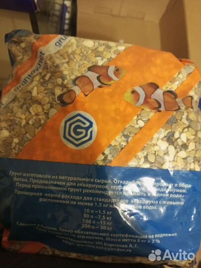 Аквариум 38 л