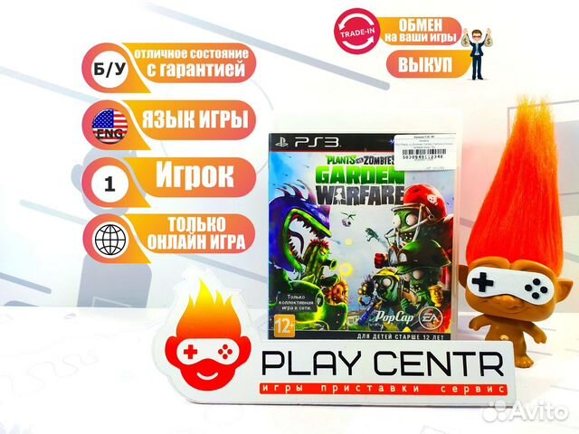 Диск для PS3 Plants vs Zombies Garden Warfare б/у