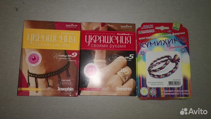 Набор для создания украшения