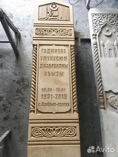 Изготовние памятников