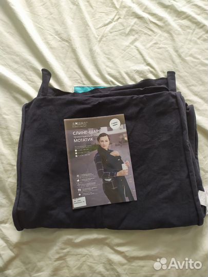 Слинг шарф тканый