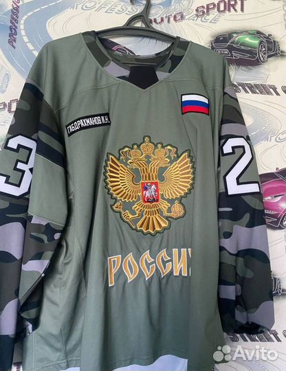 Хоккейная форма с клюшкой