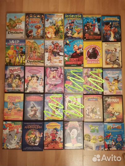 Двд диски. Фильмы и мультфильмы