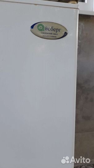 Холодильник бу