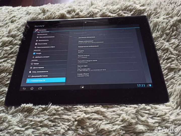 Sony xperia tablet s