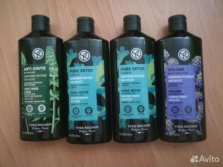 Шампуни от Ив Роше, 300мл-Жожоба, Детокс,от выпаде