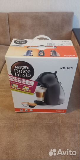 Кофемашина Krups Dolce Gusto KP 100B Piccolo