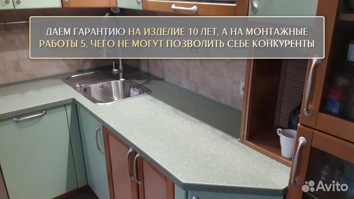 Столешница из мрамора погонный метр