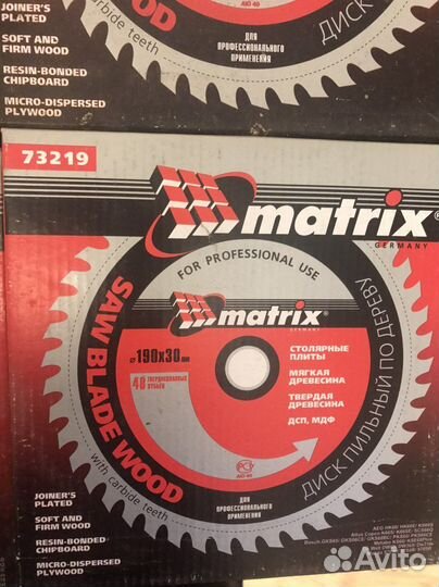 Пильные диски по дереву, пилки для лобзика matrix