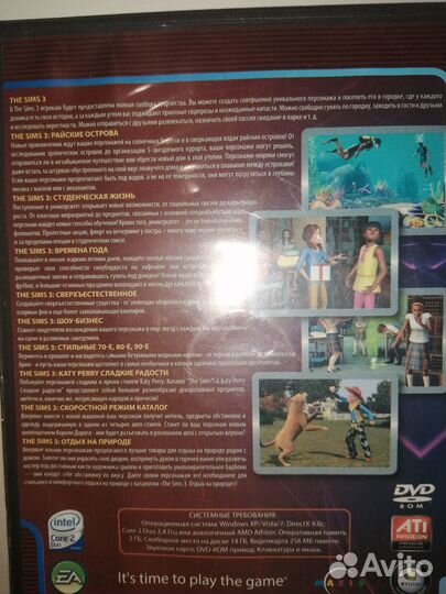 Sims 3 с дополнениями