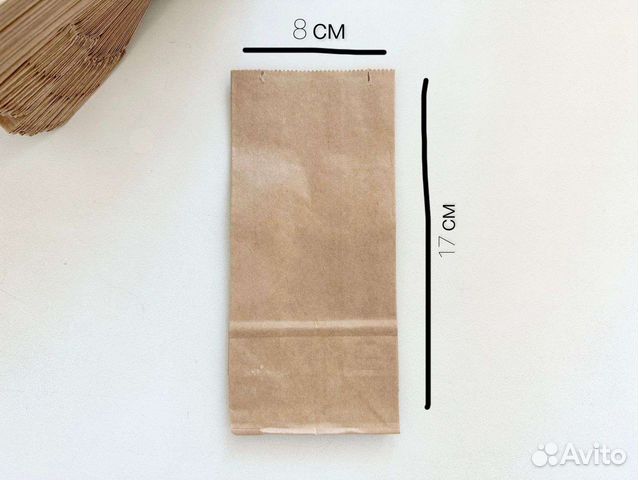 Бумажные крафт пакеты 8 на 17 см