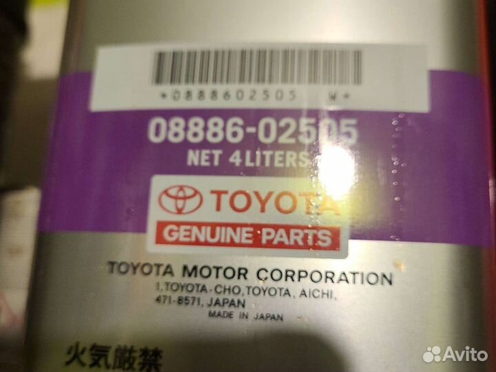 Toyota cvt fluide fe