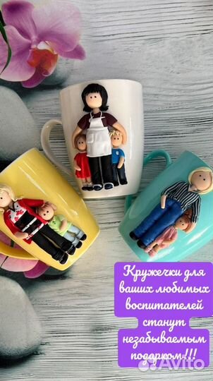 Подарок учителю, воспитателю, маме. Выпускной