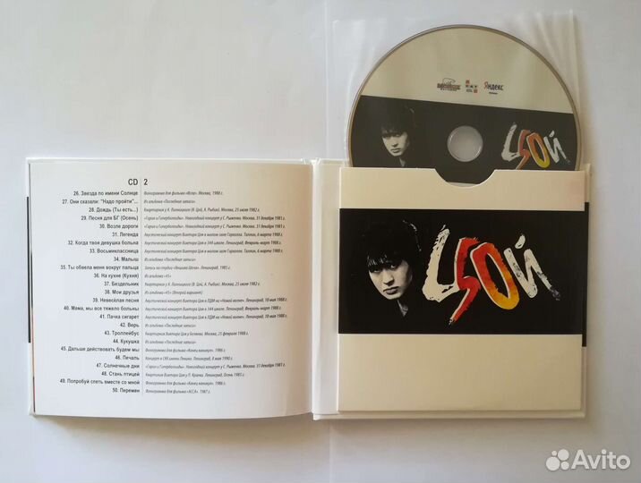 Виктор Цой К 50-летию артиста / 2CD Gold Digibook