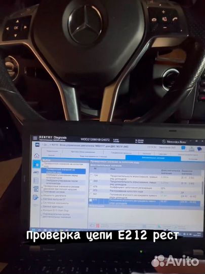 Автоподбор,осмотр авто перед покупкой, автоэксперт