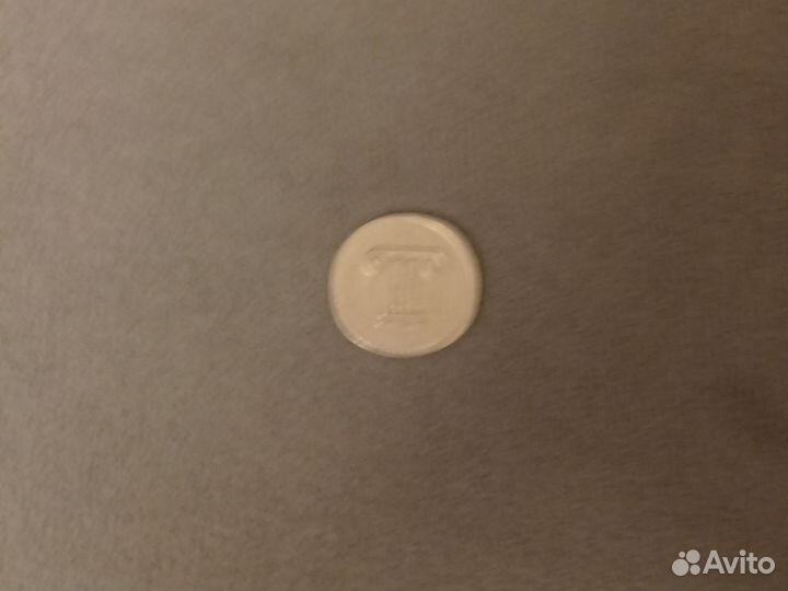 Монеты из пятерочки и магнита