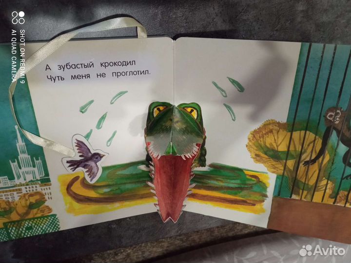 Книги для детей