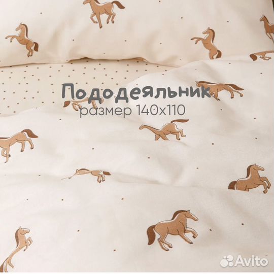 Ночь нежна детское постельное белье