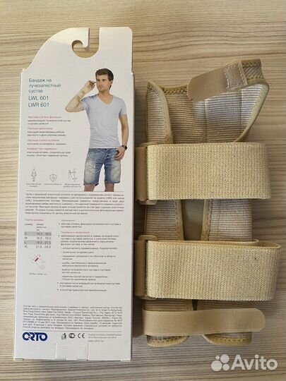 Бандаж на лучезапястный сустав левый