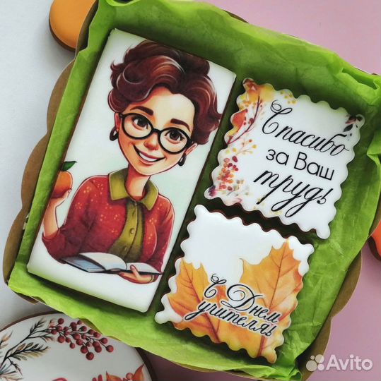 Пряники для учителя